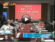 魯?shù)婪颉ど碃柶揭恍猩W揭訪問(wèn)