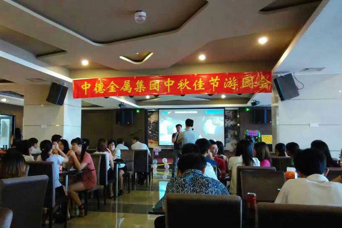 情系中德齊歡聚  中秋游園添暖色